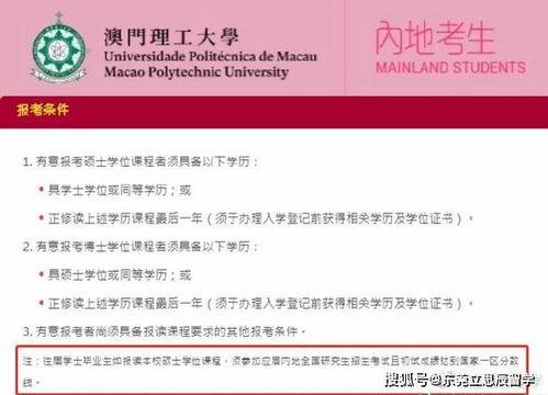 澳门研究生爆料事件最新,校园事件背后真相揭露