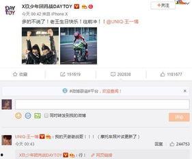 娱乐八卦直播间爆料违法吗,违法爆料背后的真相